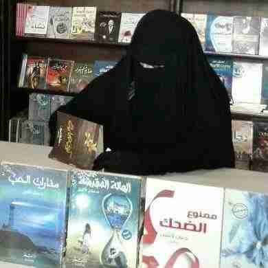 حنان لاشين حنان لاشين