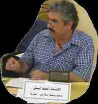 أحمد إيبش أحمد إيبش