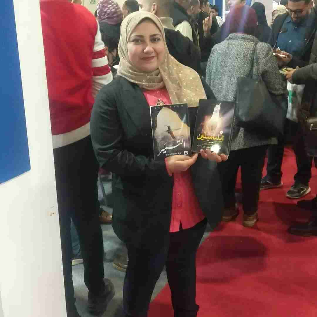 نجلاء فتحى نجلاء فتحى
