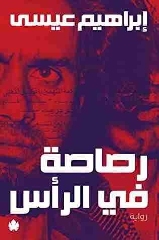 رواية رصاصة في الرأس لـ إبراهيم عيسي رواية رصاصة في الرأس لـ إبراهيم عيسي