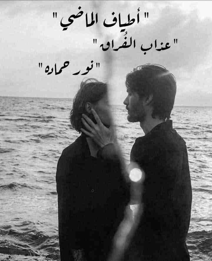 رواية أطياف الماضي لـ <br />
<b>Notice</b>:  Undefined index: name in <b>/home/libbook/public_html/book.php</b> on line <b>617</b><br />
