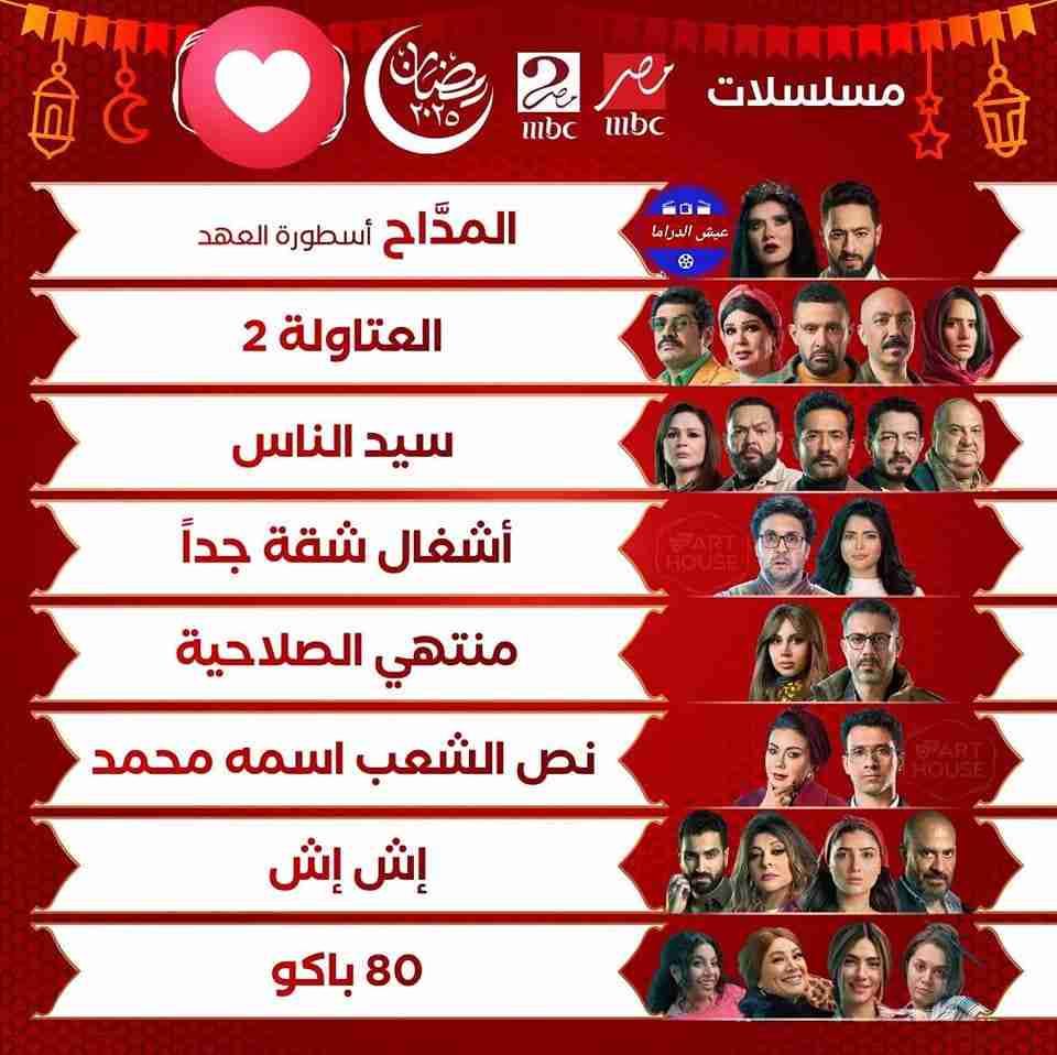 رواية ليلي لـ 