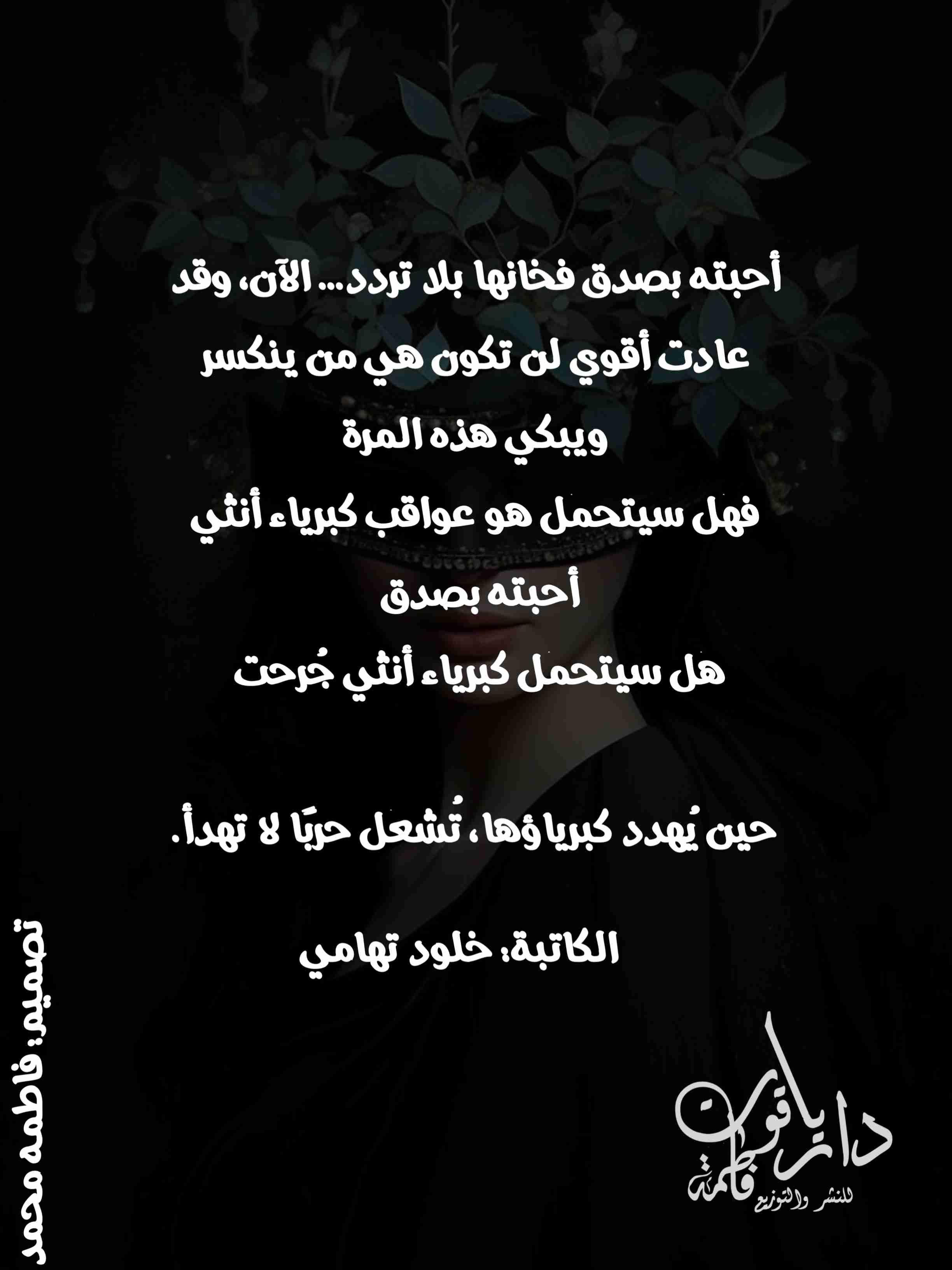 رواية كبرياء أنثي لـ <br />
<b>Notice</b>:  Undefined index: name in <b>/home/libbook/public_html/read.php</b> on line <b>389</b><br />
