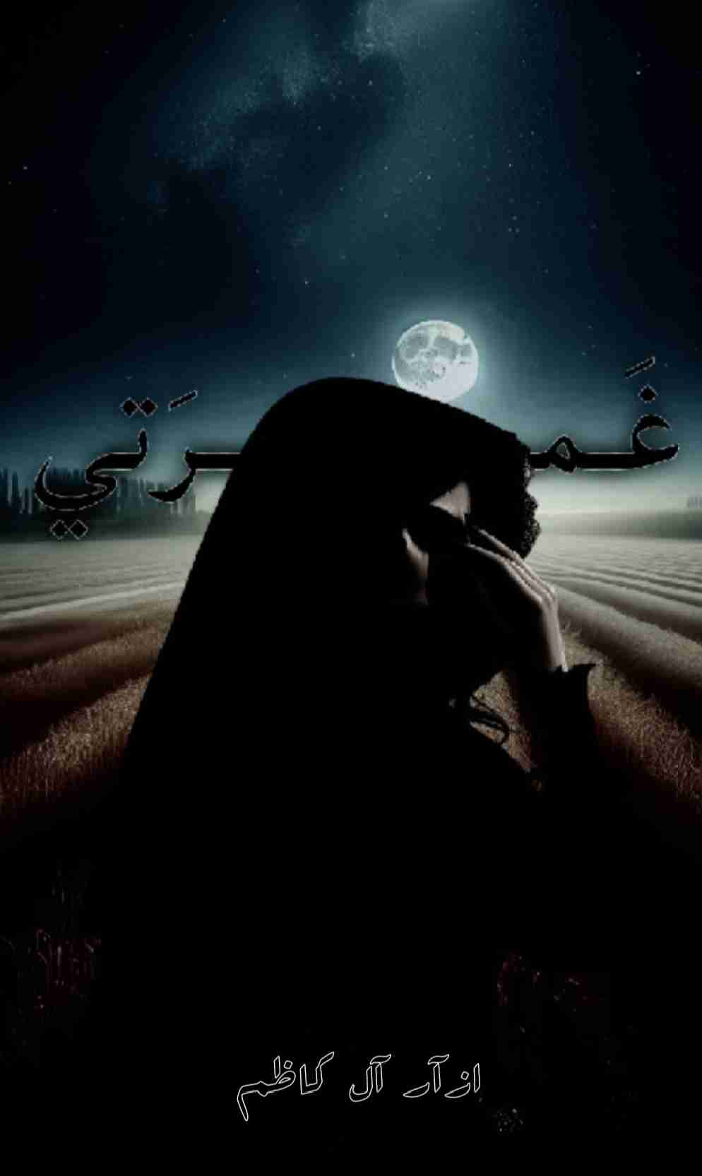 رواية غمرتي لـ <br />
<b>Notice</b>:  Undefined index: name in <b>/home/libbook/public_html/book.php</b> on line <b>617</b><br />
