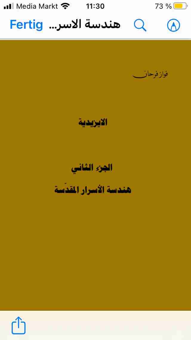 كتاب الايزيدية هندسة الأسرار المقدّسة لـ 