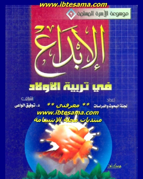 كتاب تقويم مركزية المتعلم في الكليات الجامعية لـ ماري ي. هوبا و جان ي. فريد