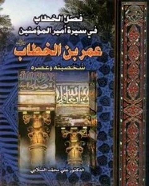 كتاب صداع وقطعة سكر لـ دانة عدنان حبال