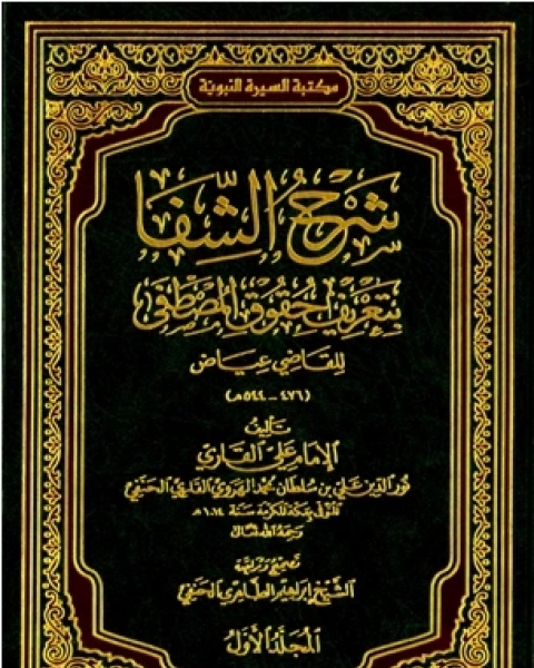 كتاب سكان تحت الارض: عالم مثير... مثير جدا لـ لمياء عارف محمد عارف