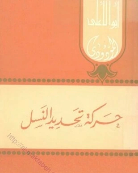 كتاب أمن مستقبلك ورسائل أخرى مهمة لـ سعيد عبد العظيم