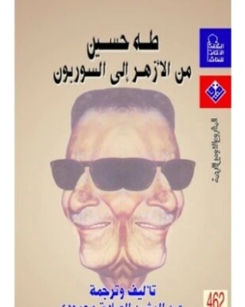 كتاب أقدم لك نعوم تشومسكي لـ جون ماهر وجودي جروفز