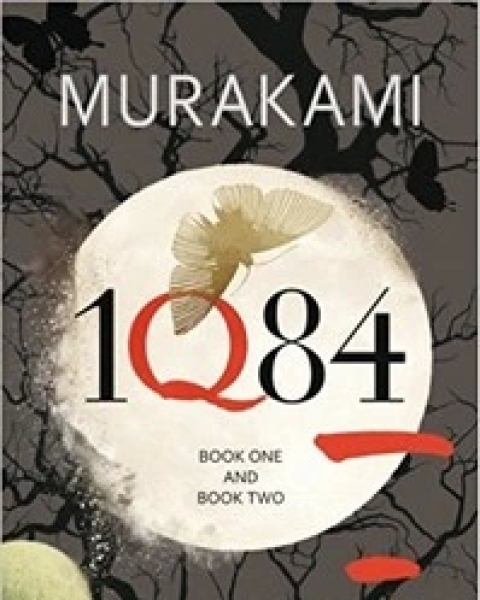 رواية 1Q84 - الكتاب الثاني يوليو - سبتمبر لـ هاروكى موراكامى