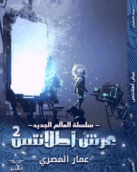 كتاب هملت لـ وليم شكسبير