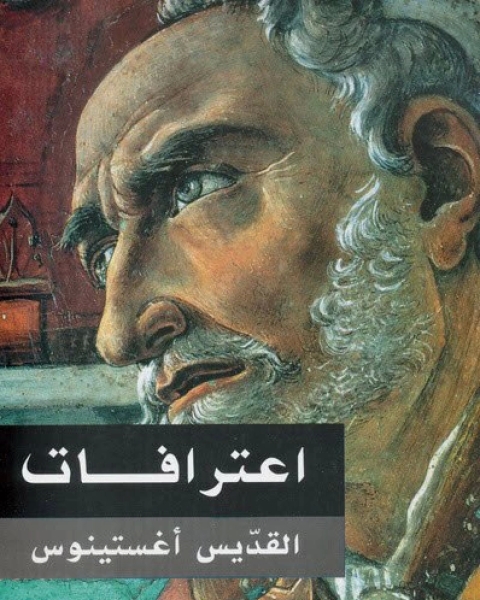 كتاب نزار قباني أمير الحرية وفارس العشق لـ حسام الخطيب