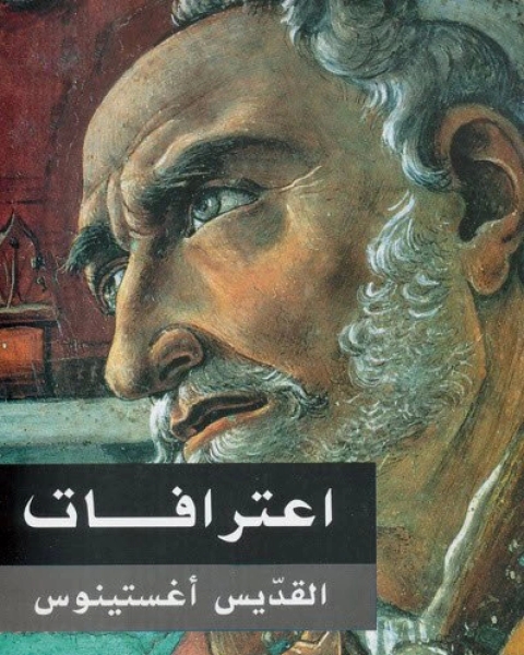 كتاب نزار قباني أمير الحرية وفارس العشق لـ 