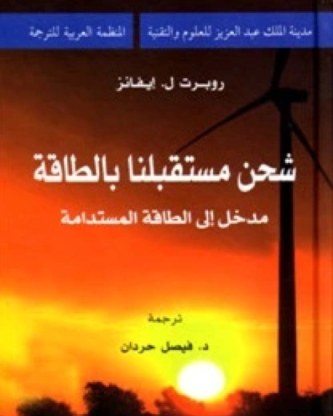 كتاب رقص الجزيئات لـ تد سرجنت