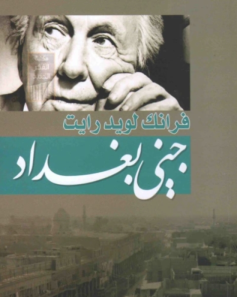 كتاب أتغير مذكرات لـ ليف اولمن