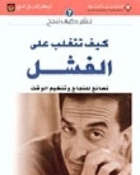 كتاب لا شيء يشبه كربلاء لـ هادى المدرسى