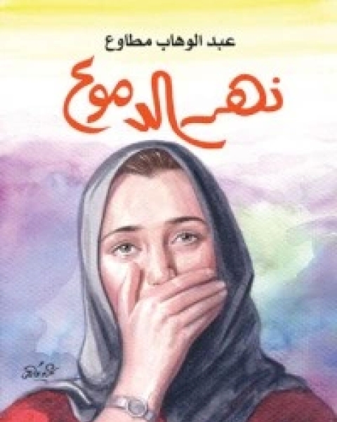 كتاب الحيوان 1 لـ ابي عثمان عمرو بن الجاحظ