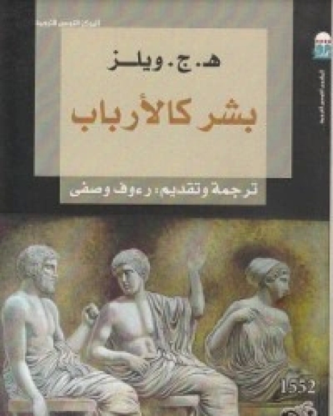 كتاب أنا وأوغي لـ آر. جي. بالاسيو