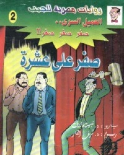 كتاب تفسير ابن كثير 3 لـ الحافظ ابن كثير