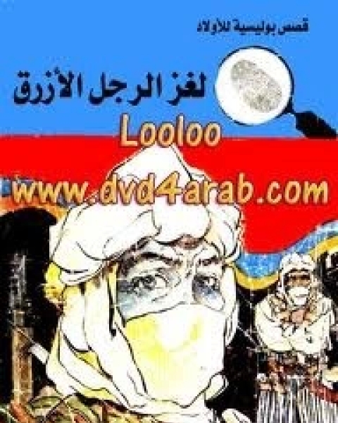 كتاب مجموعة قصص لـ محمود سالم