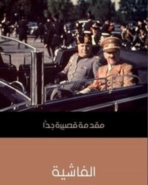 كتاب أول 20 ساعة كيف تتعلم أي شيء بسرعة لـ جوش كاوفمان