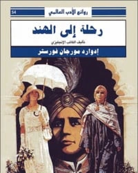 كتاب أنطولوجيا شخصية لـ 