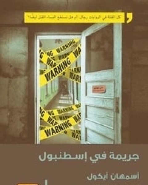 كتاب كيف تصبح ثريا في 40 يوما لـ مريم الدخيل كتاب كيف تصبح ثريا في 40 يوما لـ مريم الدخيل