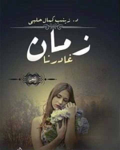 شعراؤنا من هم؟