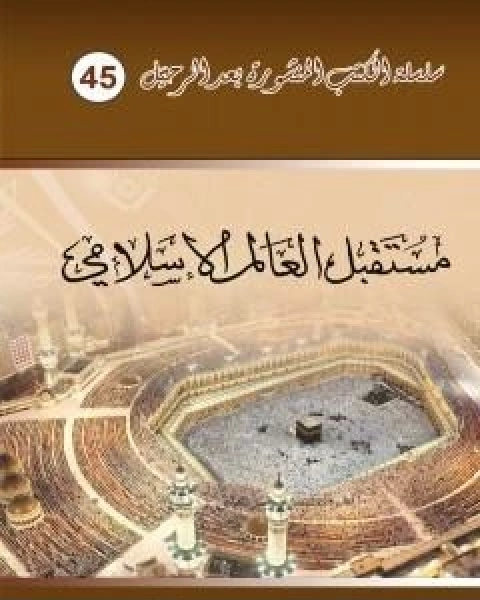 كتاب نظرية التنفيذ الجبري في القانون الاداري لـ د برهان زريق