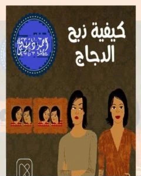 كتاب تعبيرات لـ انور غني الموسوي