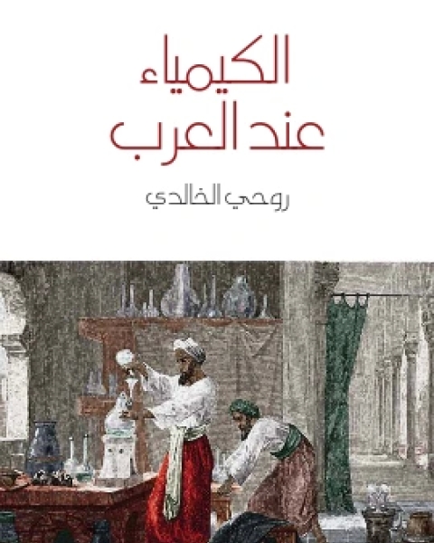 كتاب العدم مقدمة قصيرة جدًّا لـ 