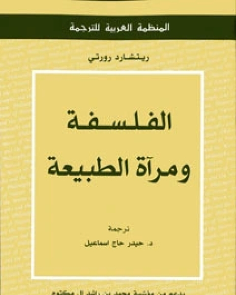 كتاب ارشادات الحياة القصيرة لـ جاكسون براون