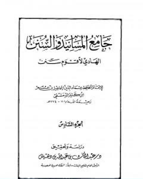 كتاب التنقيب في اغوار النفس لـ اندريه نايتون ، ادغار ويند ، كارل غوستاف يونغ