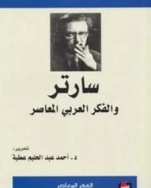 كتاب النبي المسلح تروتسكي 1879 1921 لـ اسحق دويتشر