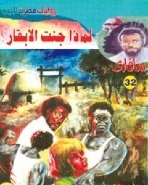 كتاب الوسيط في المذهب المجلد السادس لـ ابو حامد الغزالى