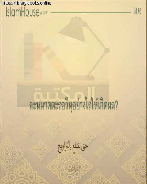 كتاب مذكرات صلاح نصر لـ حسن عثمان