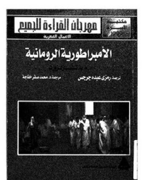 كتاب بحوث مؤتمر المصارف الإسلامية – دبي (العمل بالصكوك الاستثمارية الإسلامية ) لـ عبد الكريم عبد الرحمن الغانم
