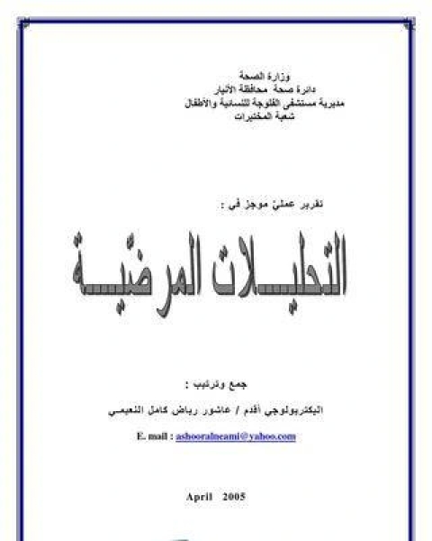 كتاب مغامرة على 