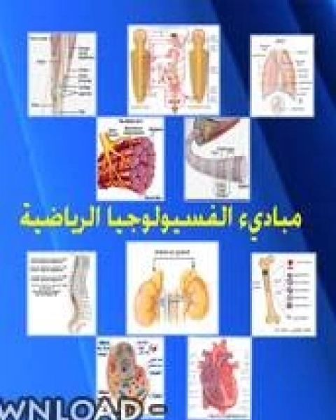 كتاب نونية القحطاني لـ الامام القحطاني