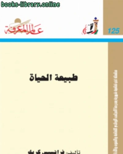 كتاب شعراء قتلهم شعرهم لـ 