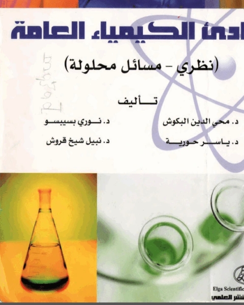 كتاب ملخص كتاب اقهر الاكتئاب لـ ديفيد هيندز