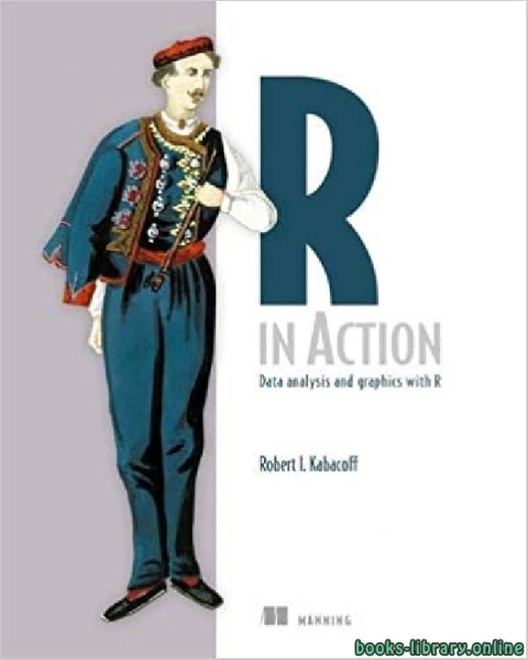 كتاب تحليل البيانات والرسومات مع R الإصدار الأول لـ روب كاباكوف