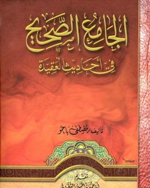 رواية أمس -آغوتا كريستوف لـ مجموعه مؤلفين