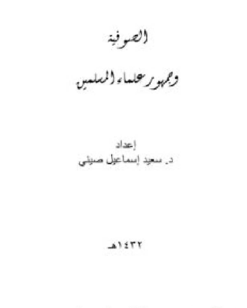 كتاب مكسيم غوركي لـ مكسيم غوركى