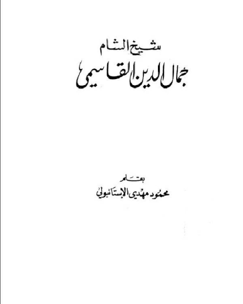 كتاب تغريد فى السعادة و التفاؤل و الأمل لـ 