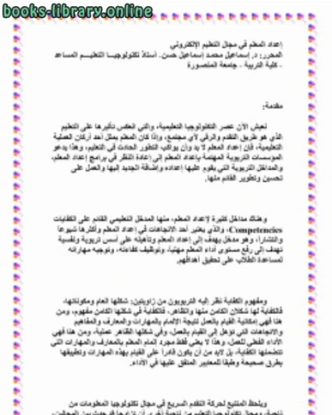 كتاب حركه بسيطه لإخفاء الملفات بدون برامج لـ محمد عبدالرحمن العريفي كتاب حركه بسيطه لإخفاء الملفات بدون برامج لـ محمد عبدالرحمن العريفي
