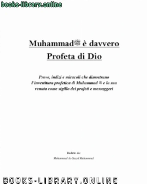 كتاب محمد صلى الله عليه وسلم رسول الله حقا وصدقا، باللفة الإيطالية لـ محمد السيد محمد